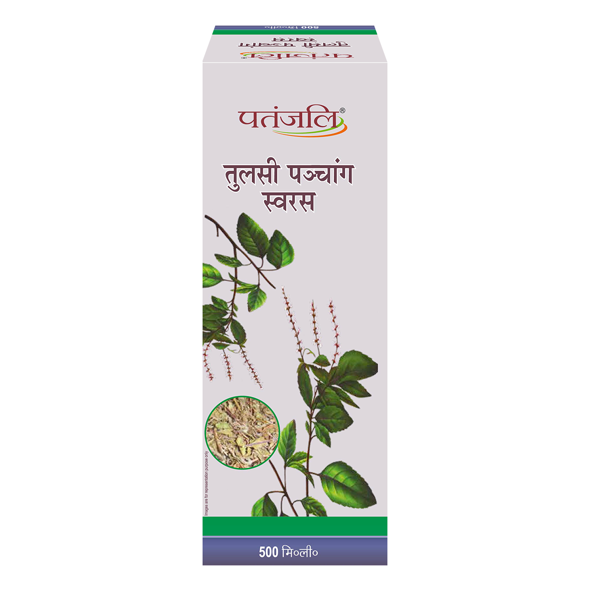 Patanjali Tulsi Panchang Juice 500ml