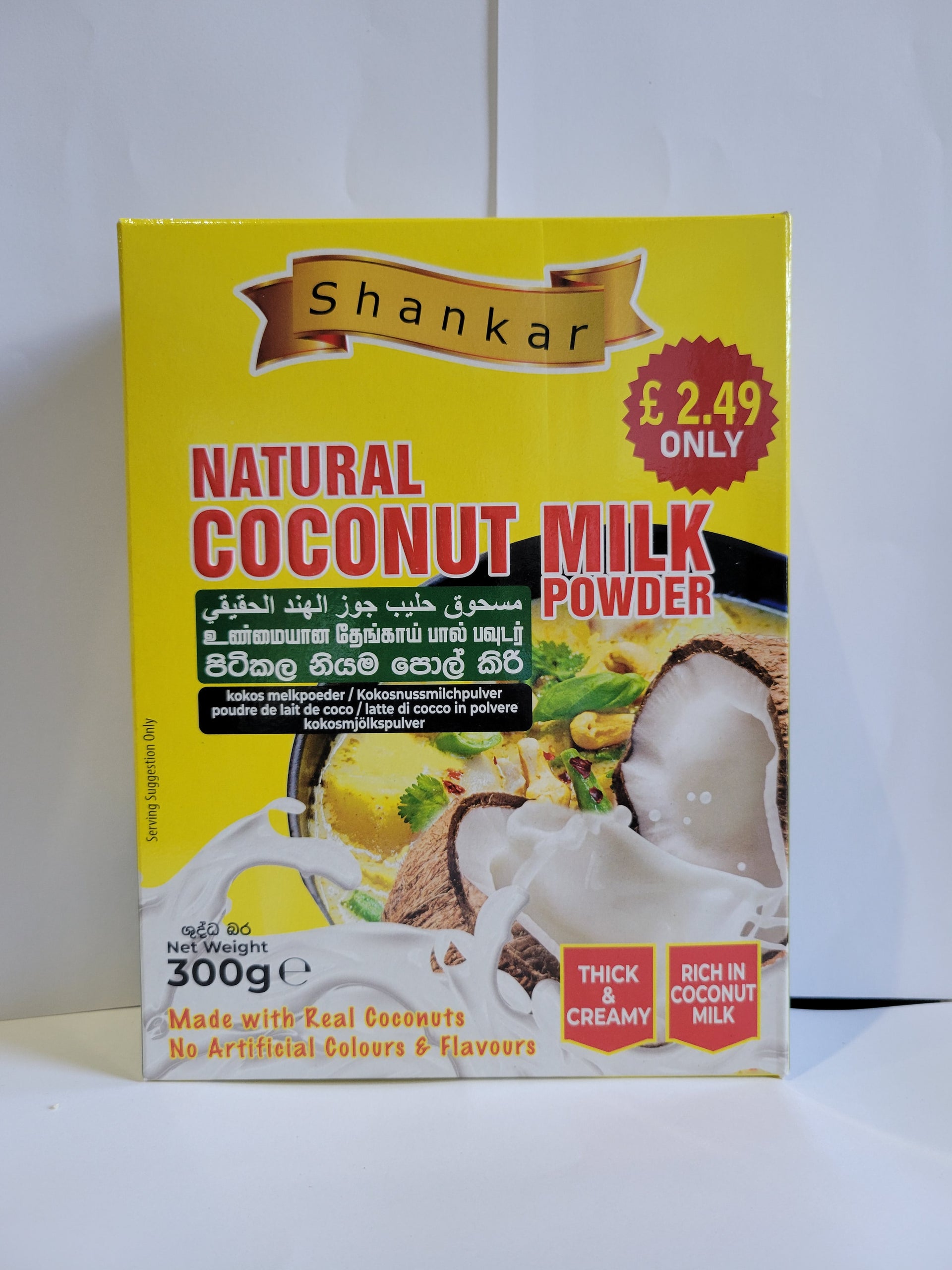 Shankar Coconut Milk Powder 300g