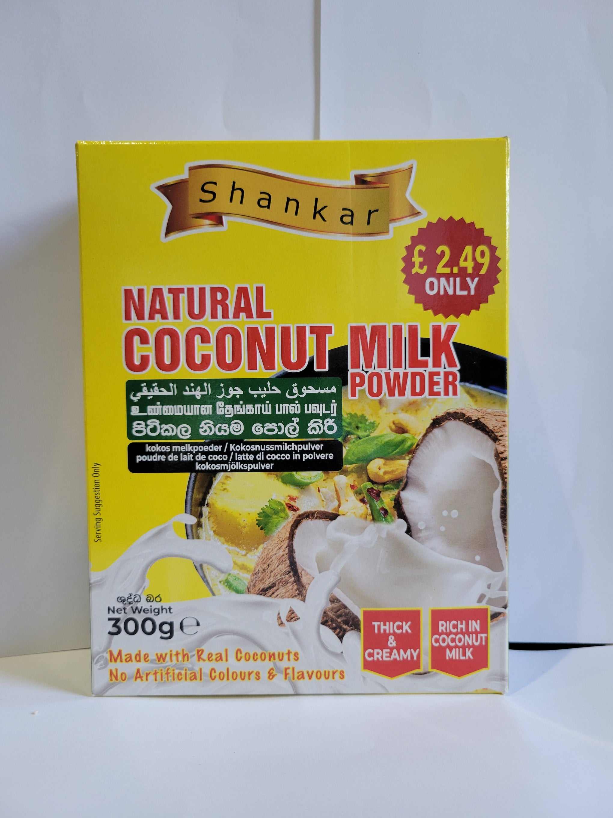 Shankar Coconut Milk Powder 300g