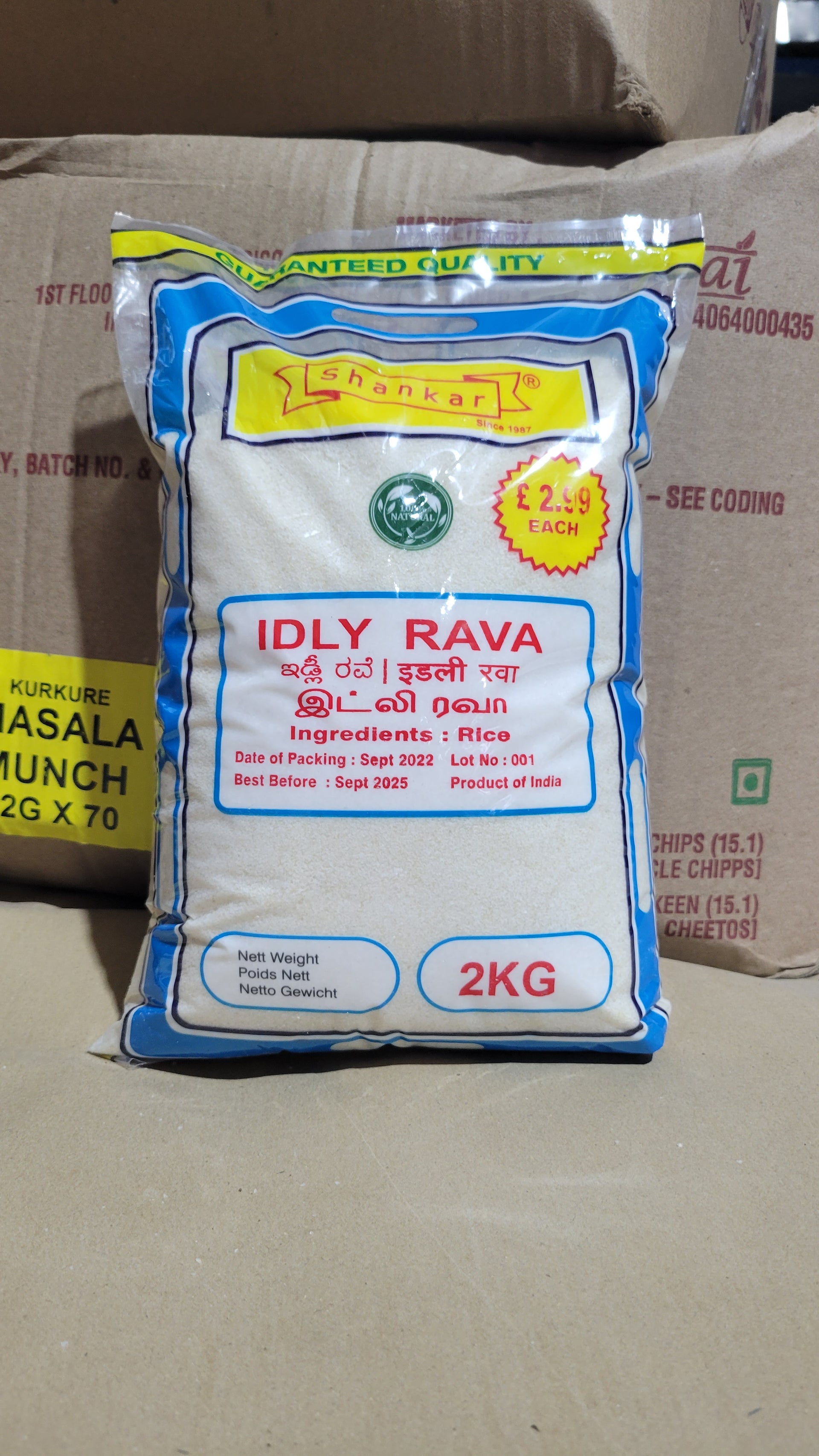 Shankar Idly Rava 2kg
