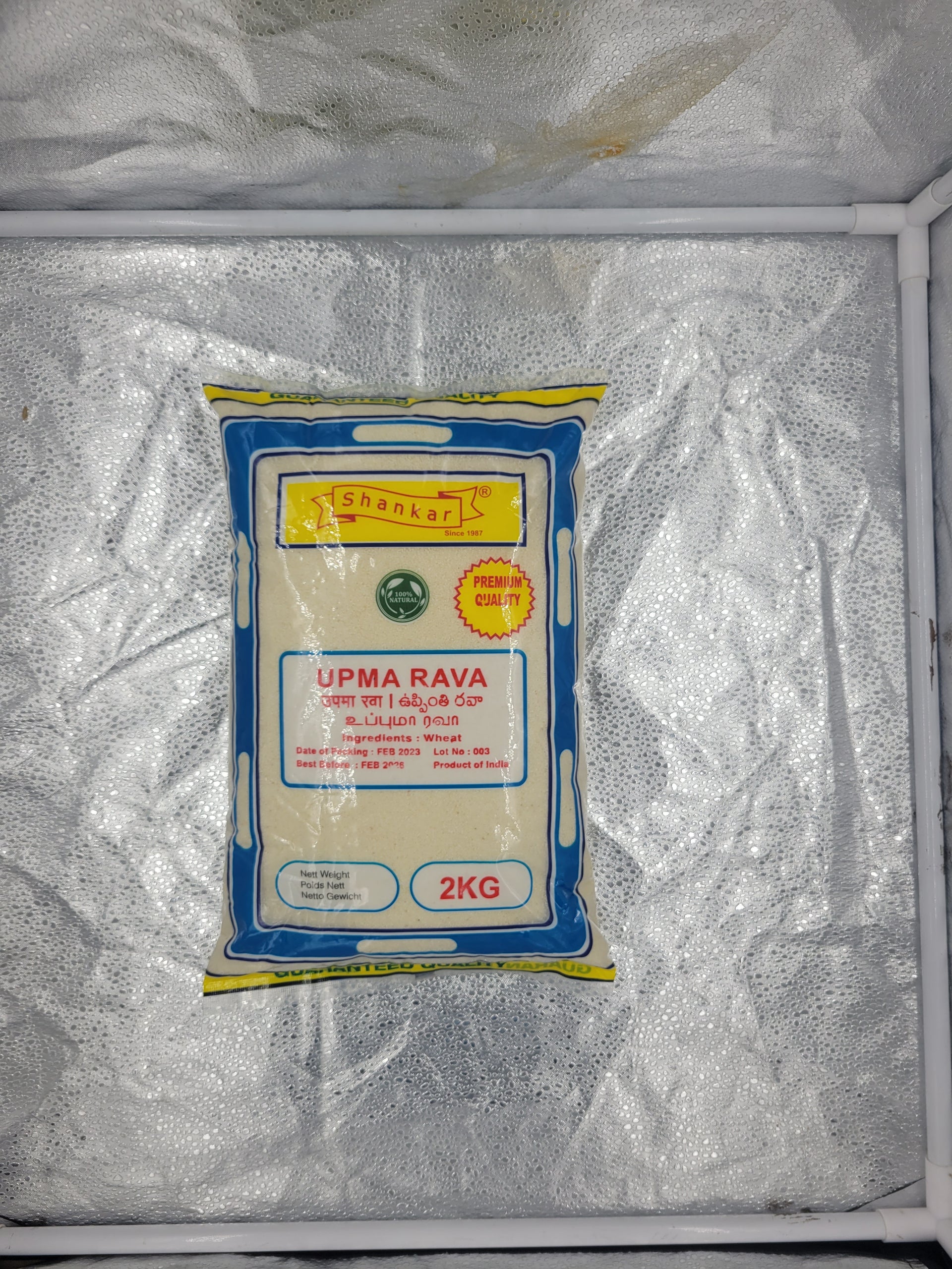 Shankar Upma Rava 2kg