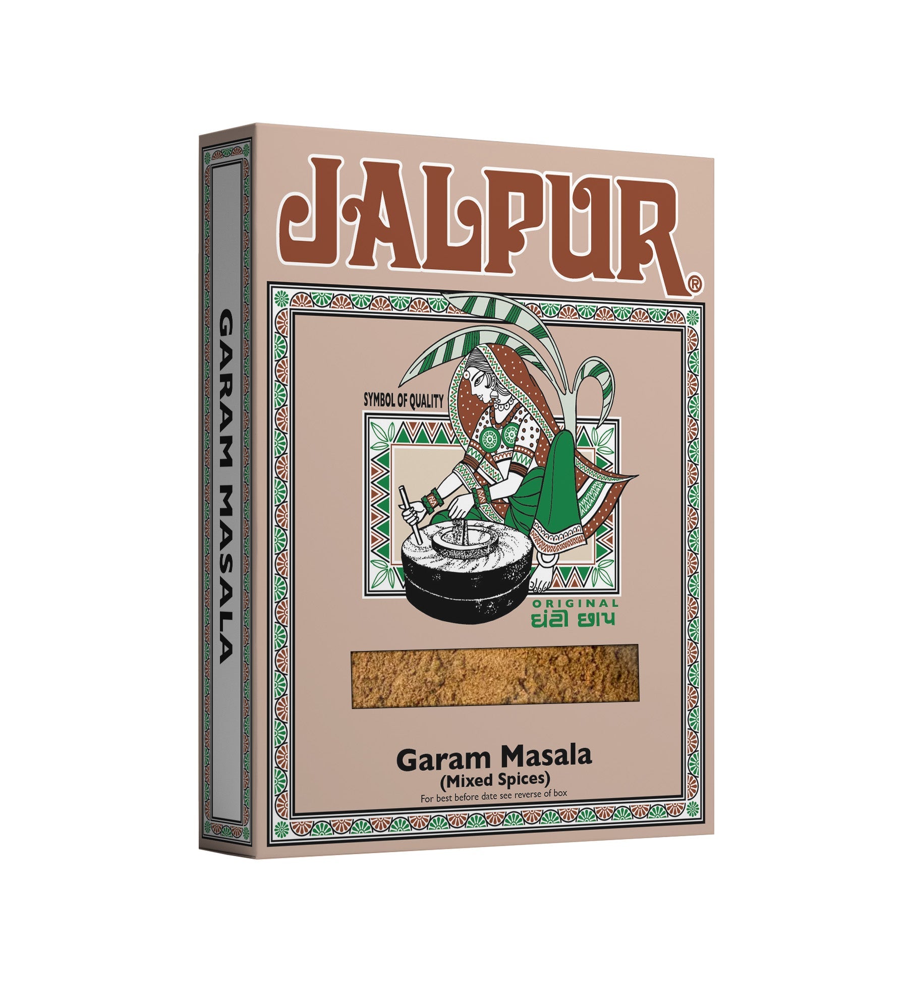 Jalpur Garam Masala 375g