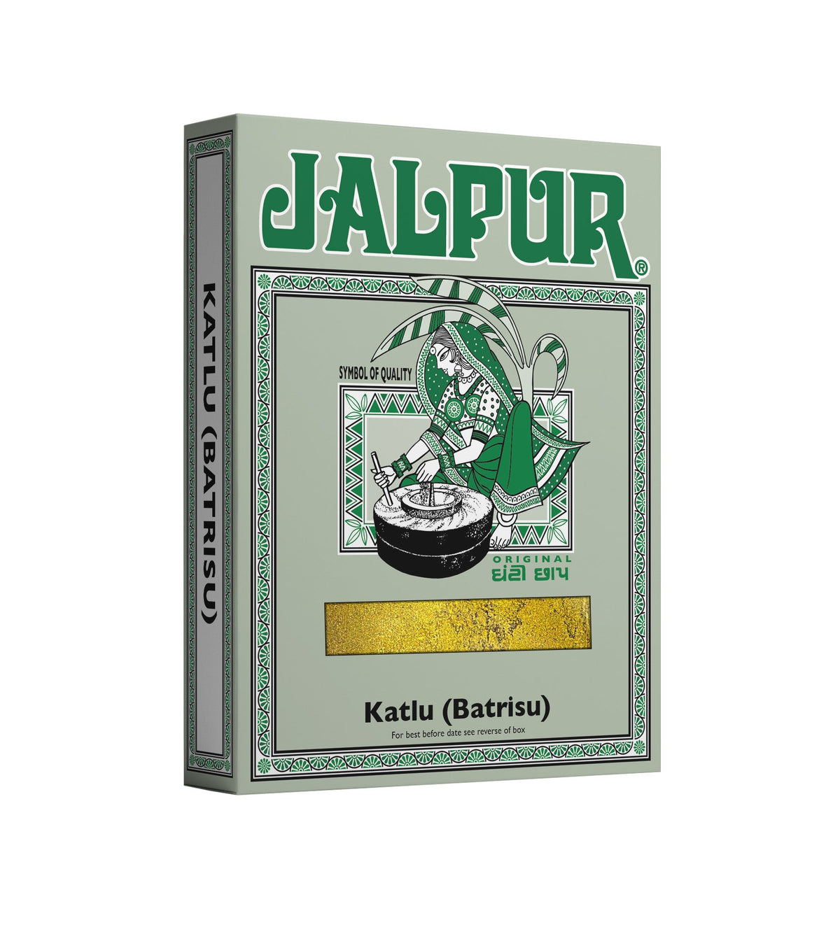 Jalpur Katlu Powder 175g