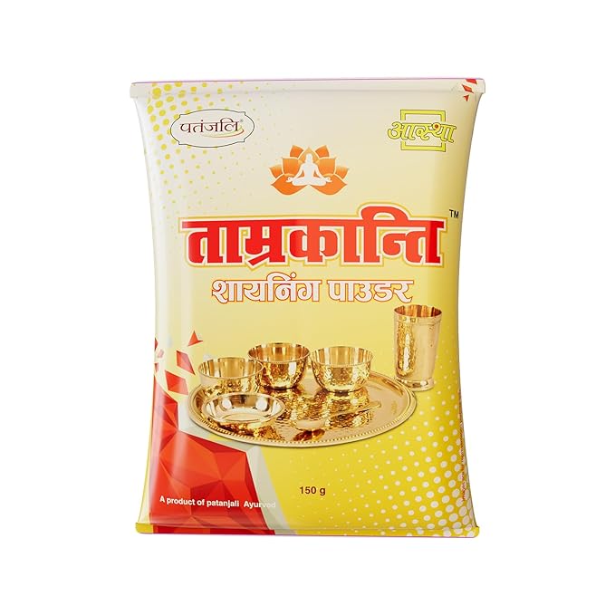 Patanjali Pooja 150g