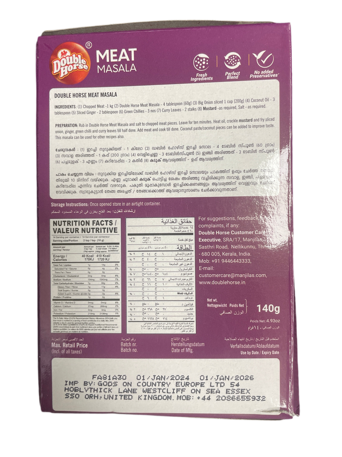 Double Horse Meat Masala