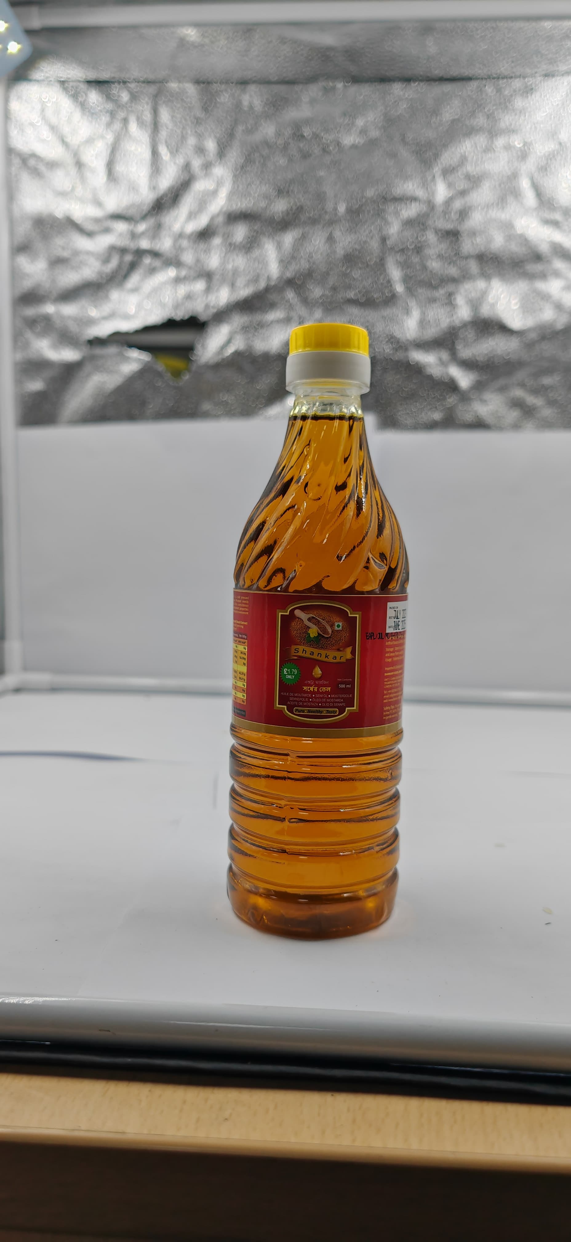 Shankar Mustard Oil 500ml
