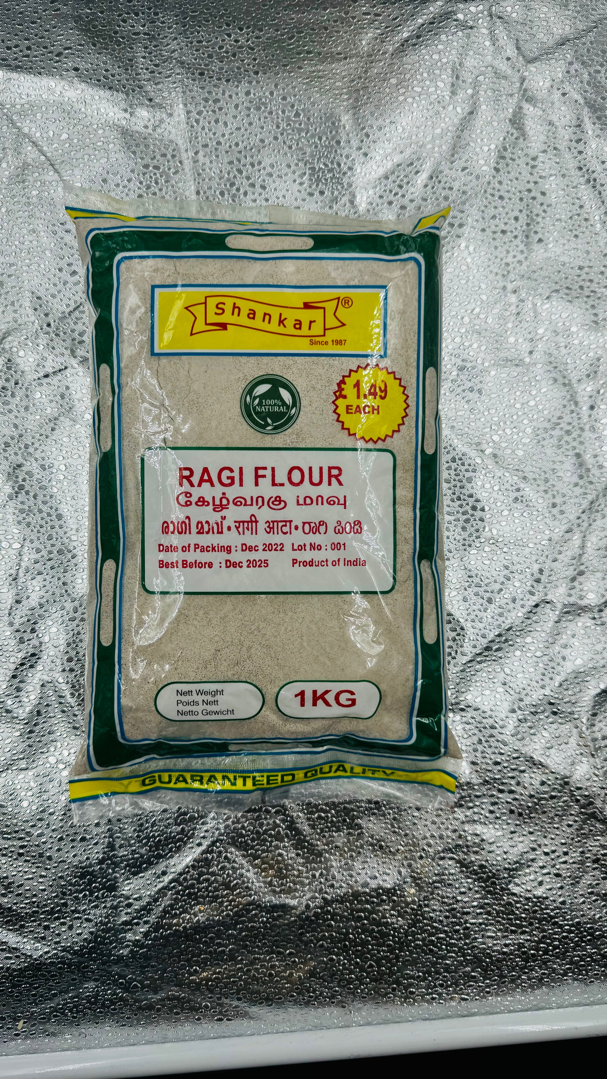 Shankar Ragi Flour 1kg