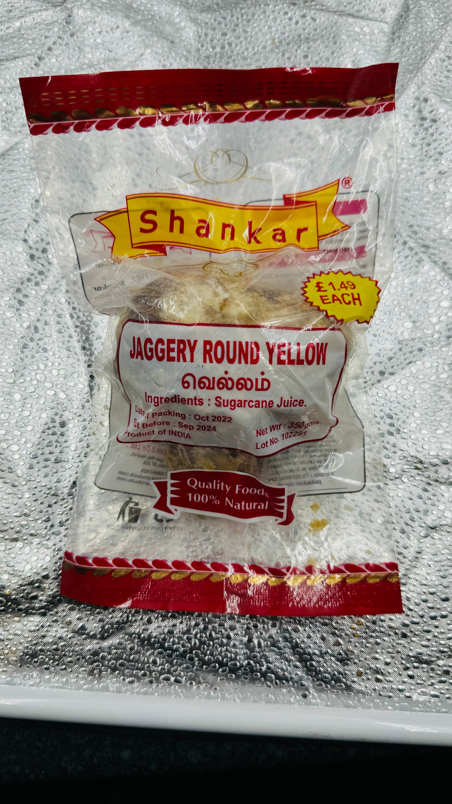 Shankar Jaggery Round Yellow 350g