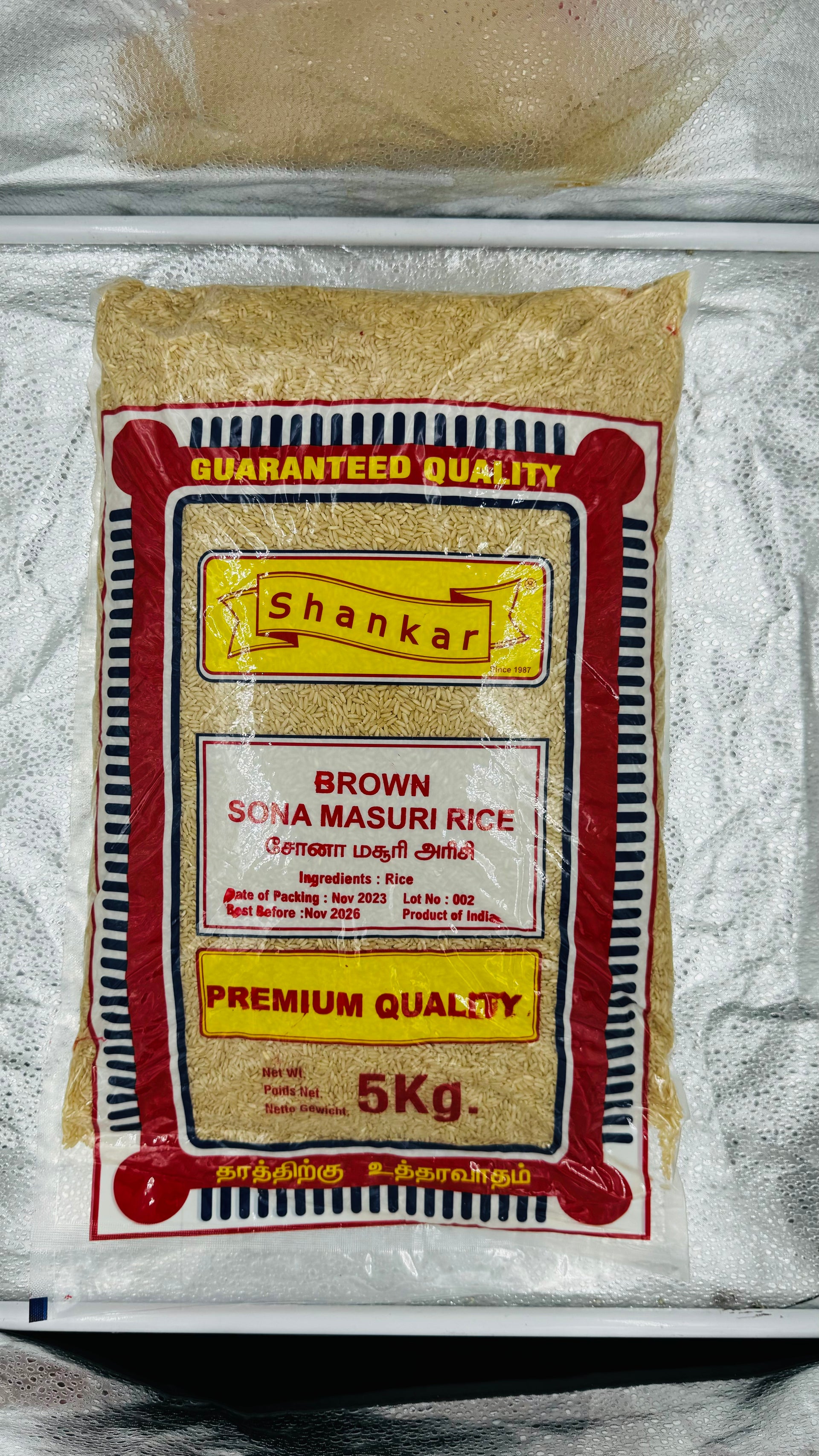 Shankar Sona Masoori Rice 5kg