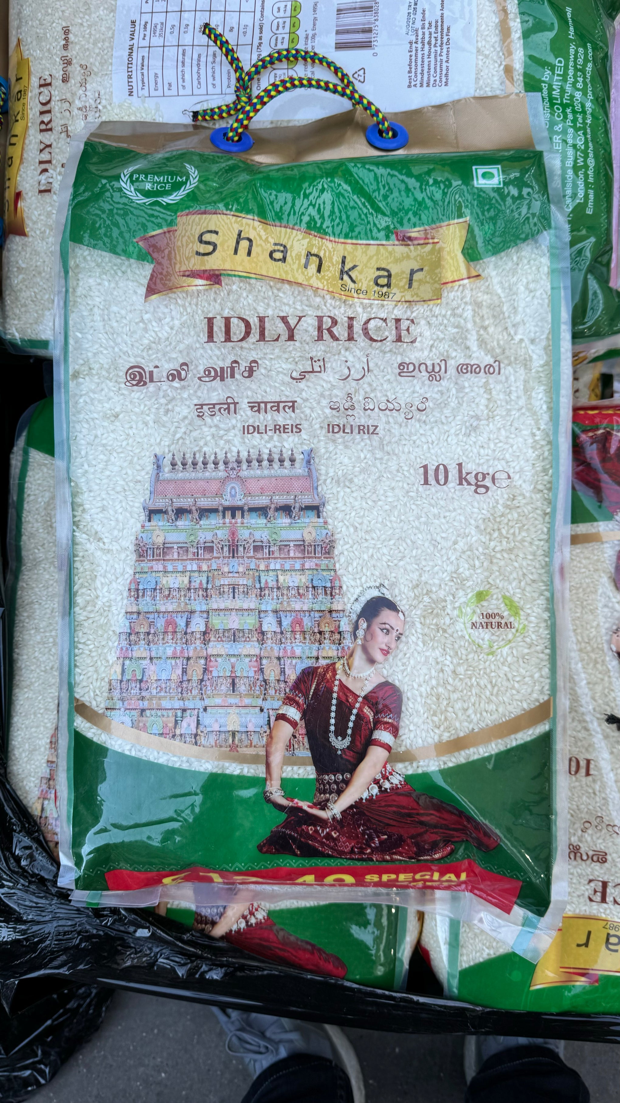Shankar Idly Rice 10kg