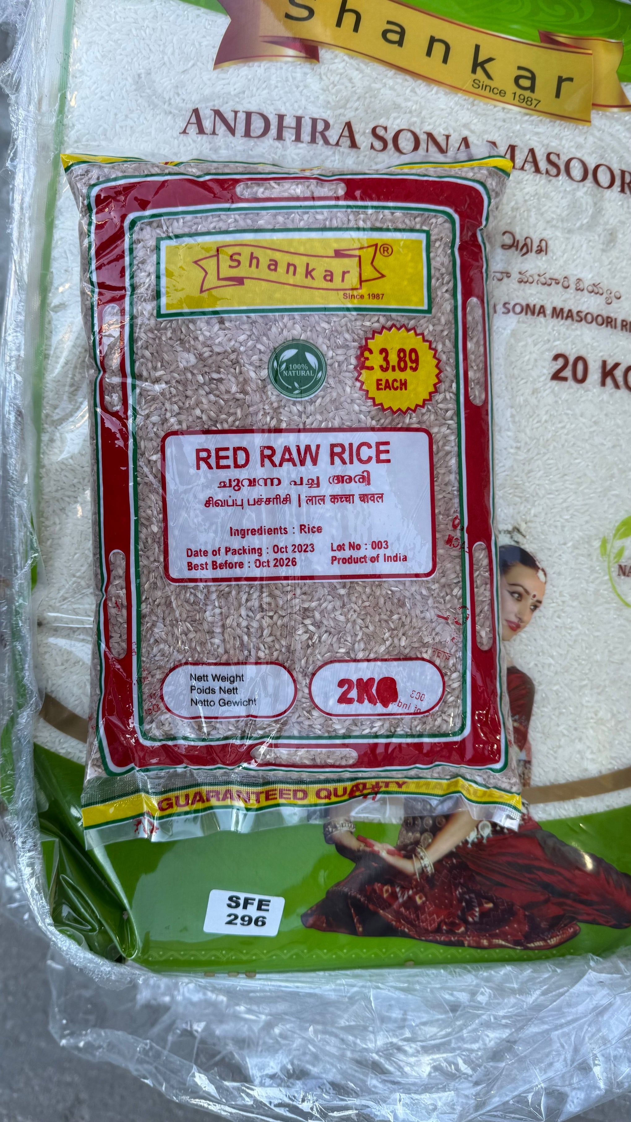 Shankar Red Raw Rice 2kg