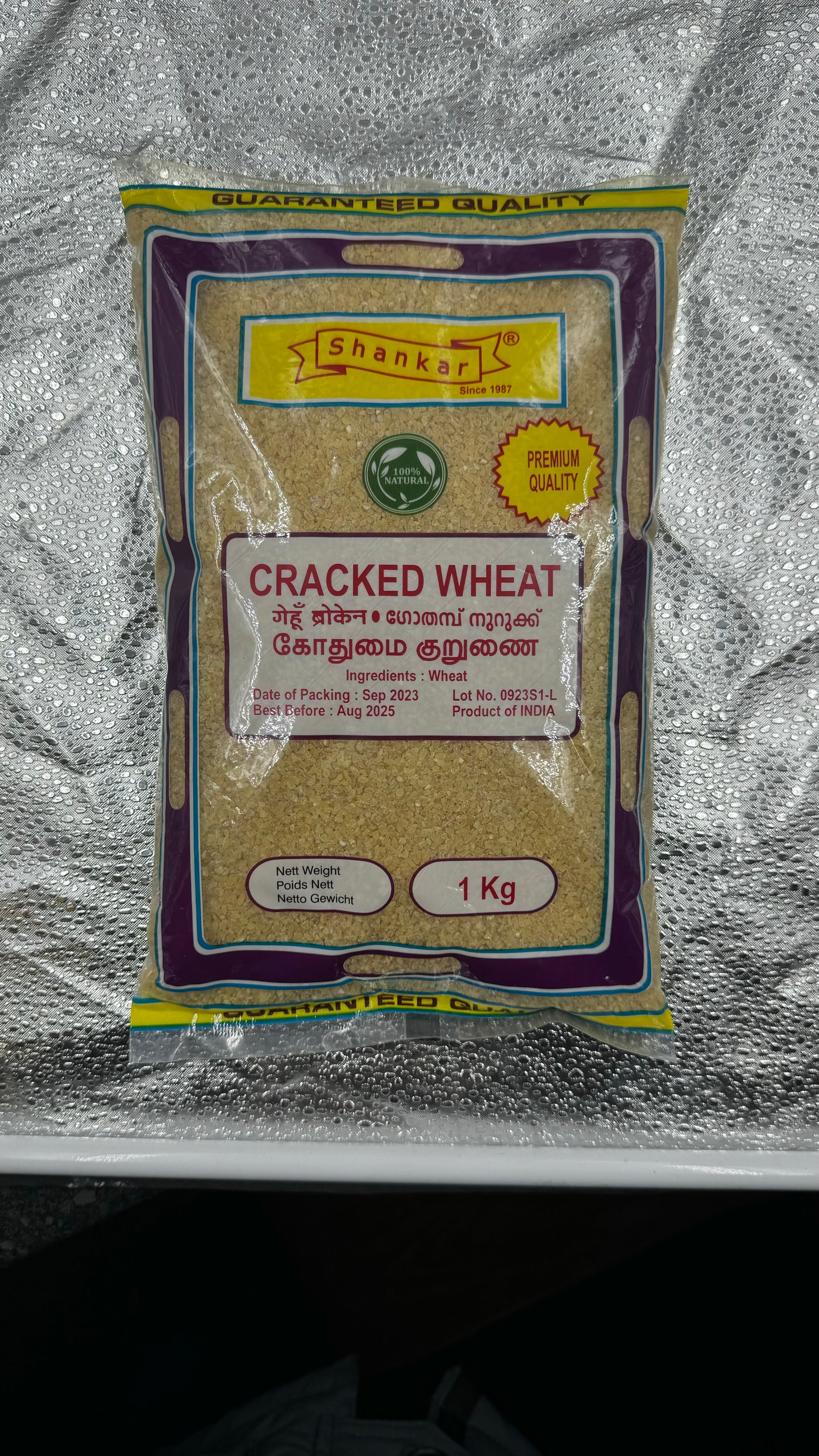 Shankar Cracked Wheat 1kg