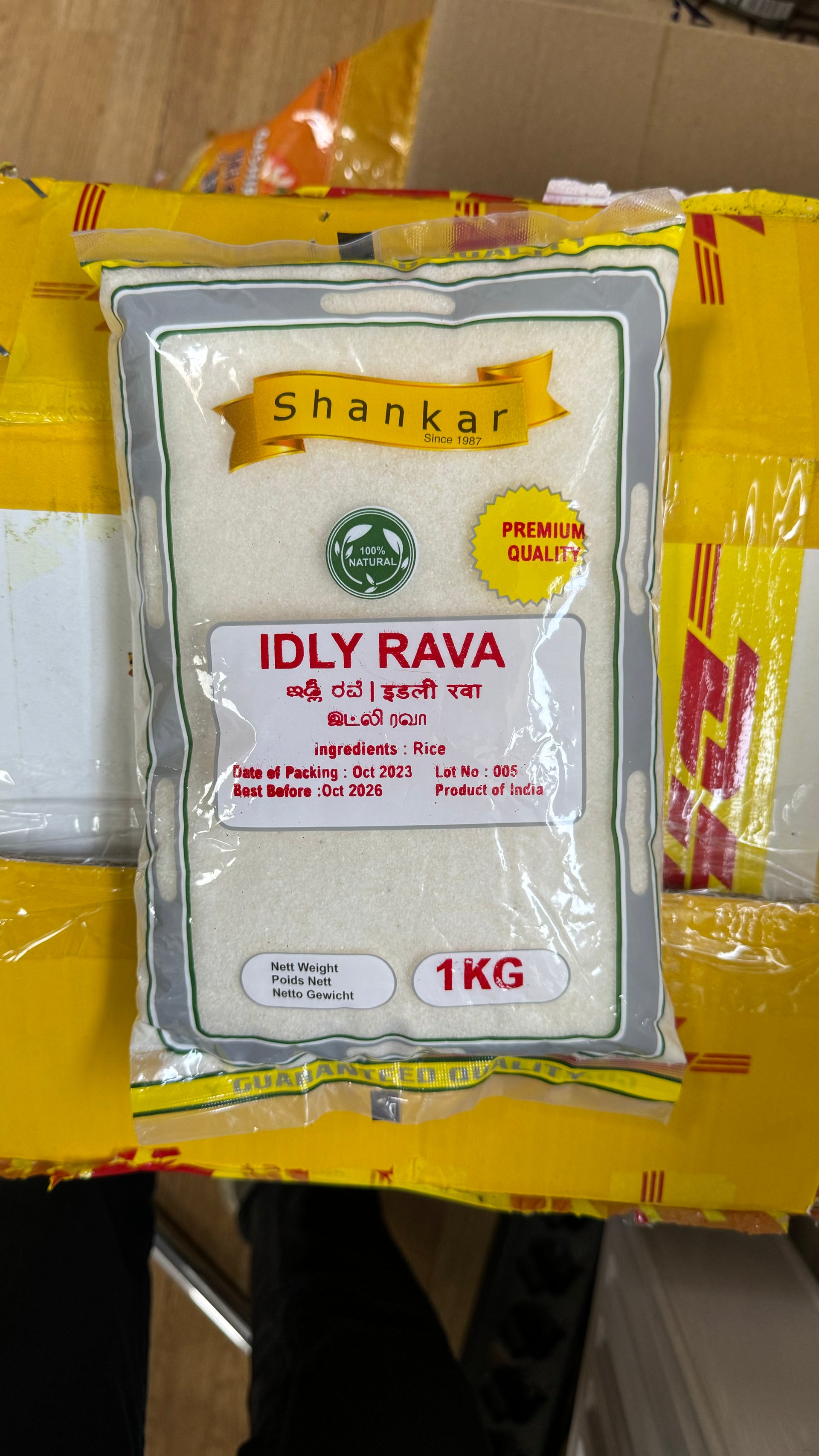 Shankar Idly Rava 1kg