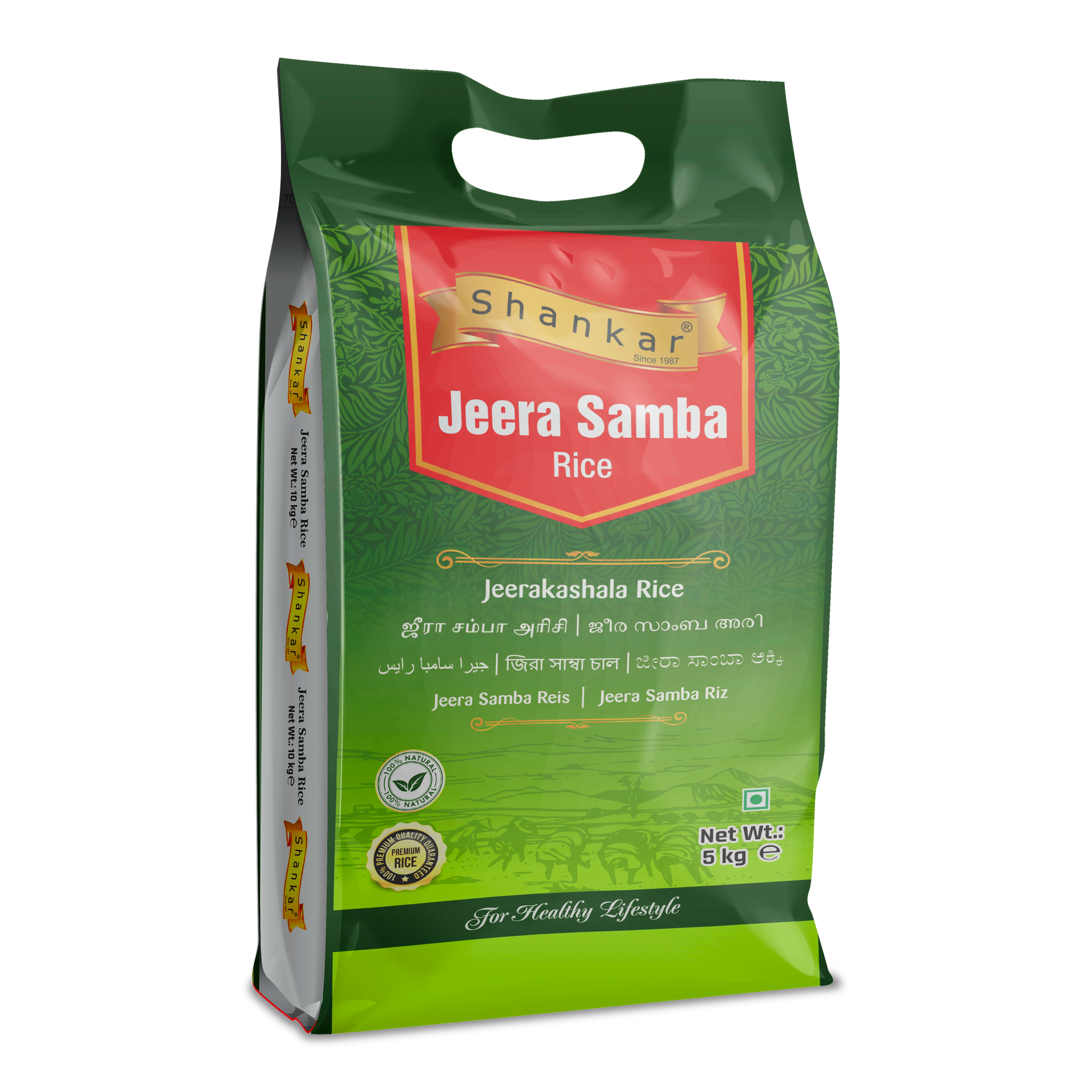 Shankar Jeera Samba Rice 5kg