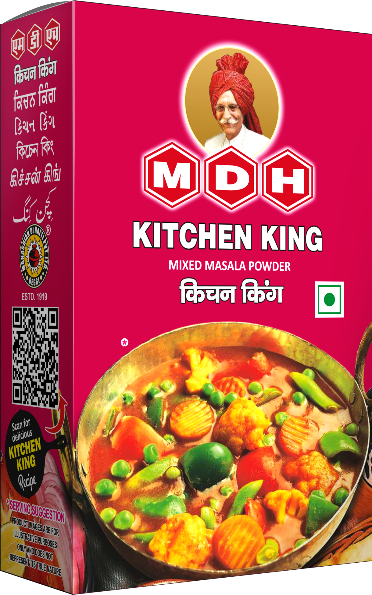 MDH Kitchen King 500g
