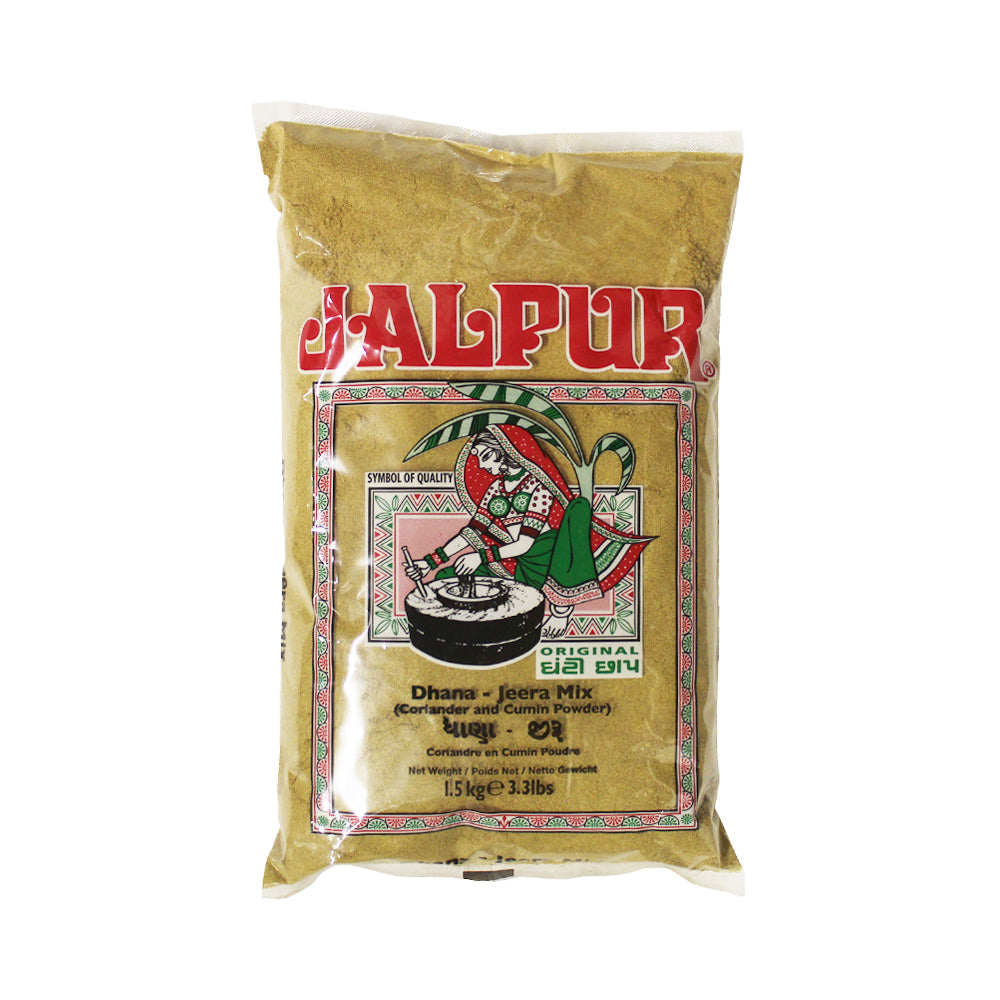 Jalpur Dhana Jeera Powder 1Kg
